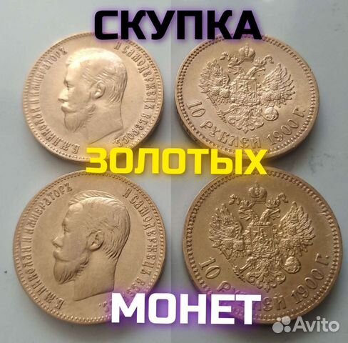 20 марок 1887 год