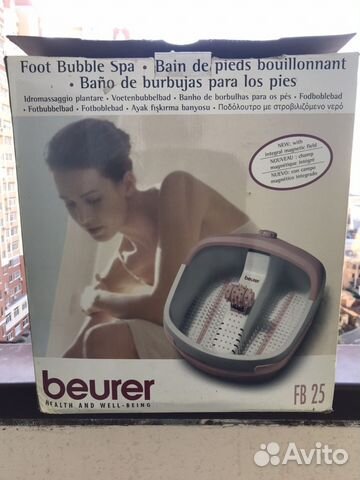 Гидромассажная ванна для ног Beurer FB25