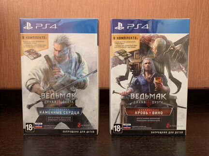 Ведьмак 3: Дикая Охота ps4