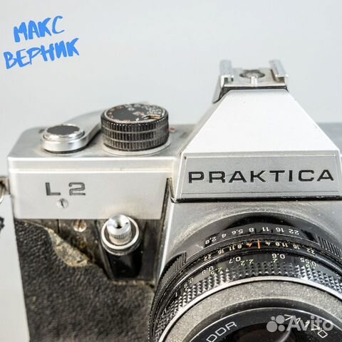 Фотоаппарат Praktica L2 Carl Zeiss, СССР