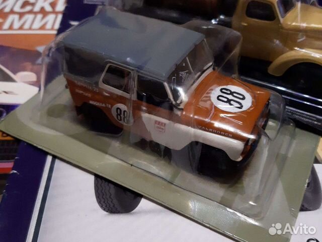 УАЗ на службе 1:43