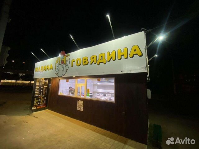 Продам готовый бизнес шаурма