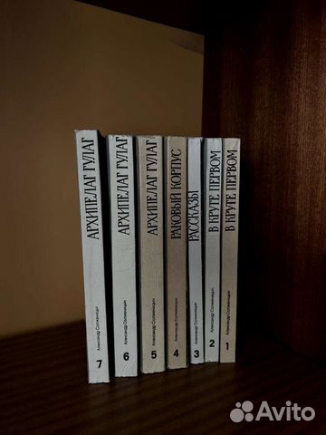 Малое собрание сочинений Солженицына