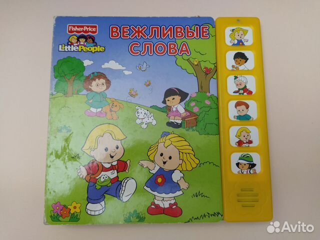 Детские книги 6 шт