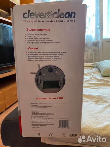 Робот пылесос