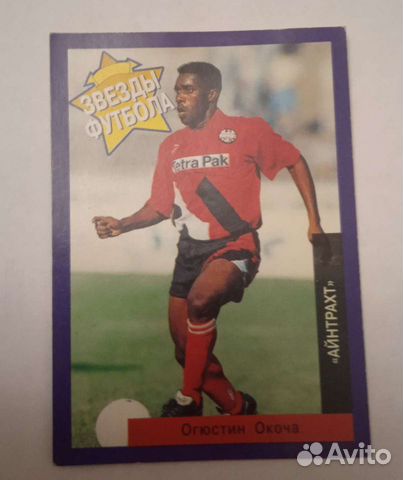 Карточки звезды футбола panin