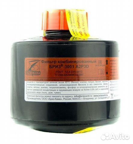 Фильтр Бриз-3001 а2р3 RD