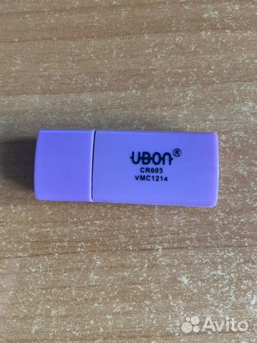 USB card reader