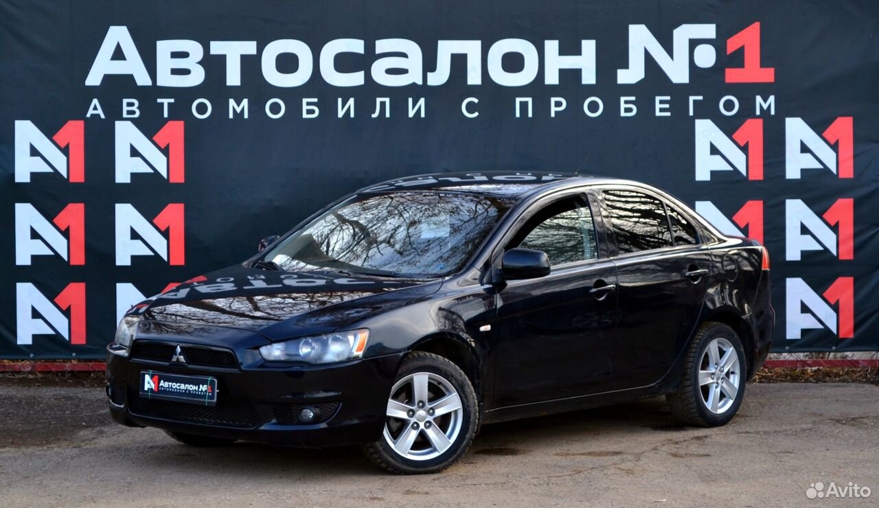 Авито уфа лансер. Форд академик.