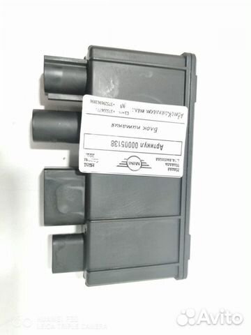 Блок питания BMW 5 G30/G31 2018 12638647841