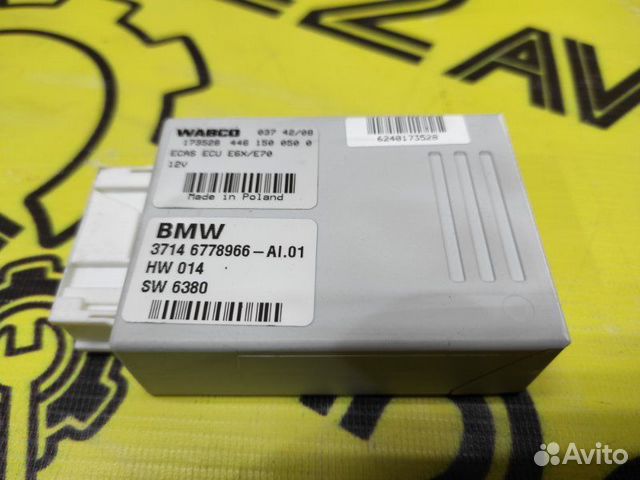 Блок управления пневматической подвеской Bmw X5