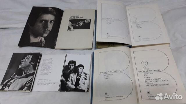 Книги и открытки В.Высоцкого