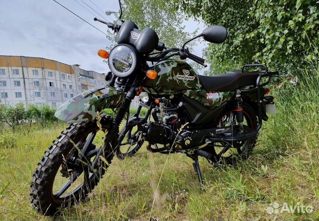 Мопед promax alpha offroad 130 LUX (LED)