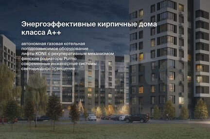 Квартира-студия, 27,8 м², 10/10 эт.