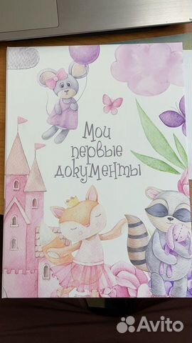 Детский альбом