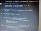 Dell Core i7 6Gb/SSD128Gb/750Gb объявление продам