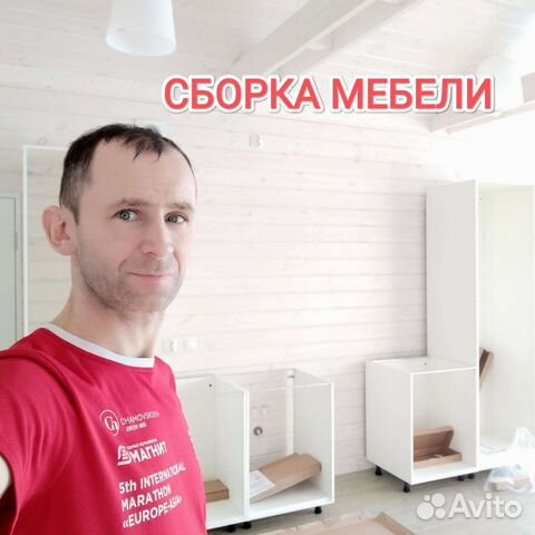 Сборка мебели, сборка кухни, сборщик мебели