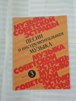 Сборники музыкальных произведений для фортепиано