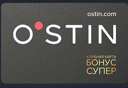 Ostin карта бонусная