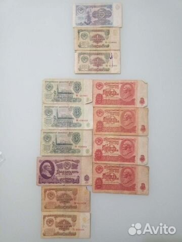 Банкноты СССР