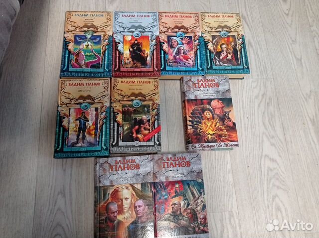 Книги Вадим Панов