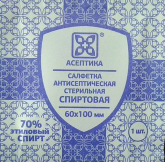 Салфетки спиртовые