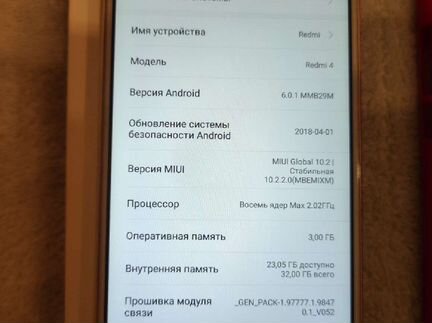 Телефон xiaomi redmi 4 pro