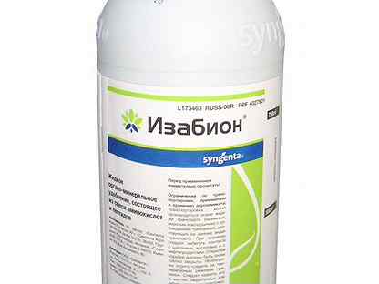 Rost концентрат удобрение 5 5 6. дон-аминадо биография 5 класс. биостимулятор роста. биодон аквакомплекс. биорост удобрение.