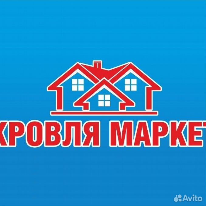 Проект маркет орел