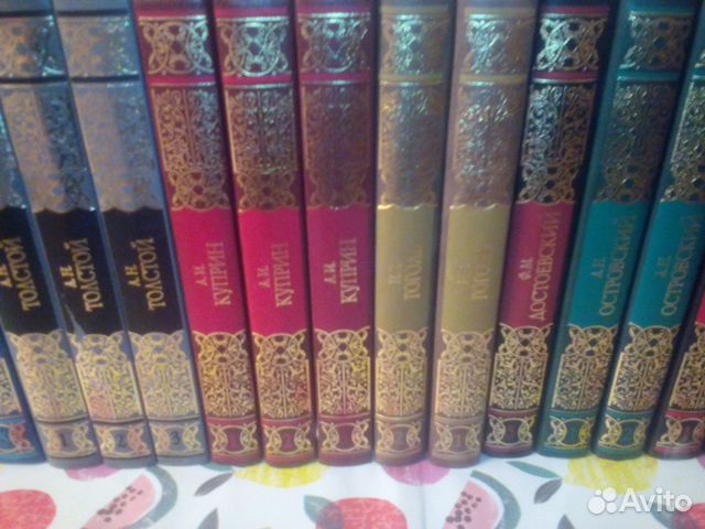 Золотая серия русской литературы