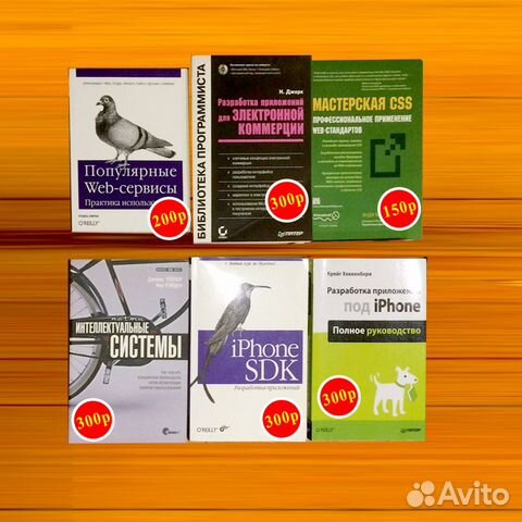 Книги по IT