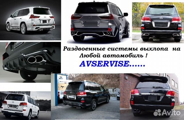 Раздвоенный выхлоп опель