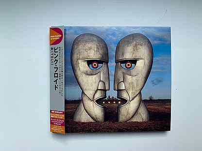 Pink Floyd The Division Bell CD/Japan