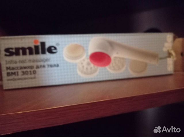 Массажёр для тела