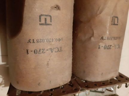 Трасформатор