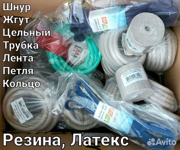 Спортивная резина для тренировки. Эспандер резинов