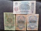 Банкноты СССР 1947