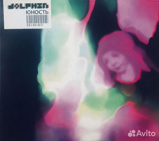 CD Диски Русский Рок/Хип-Хоп/Поп Россия