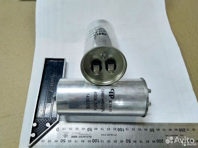 Конденсаторы пусковые К78-25