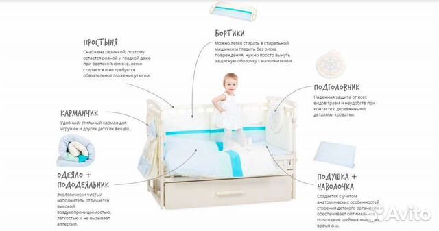 Французские бортики и постельное + одеяло, подушка