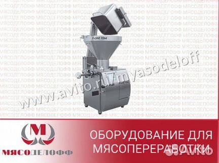 Шприц роторный вакуумный frey F-line F266