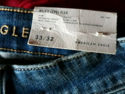 Джинсы мужские стрейч American eagle