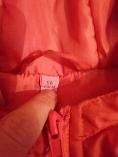 Куртка демесизон