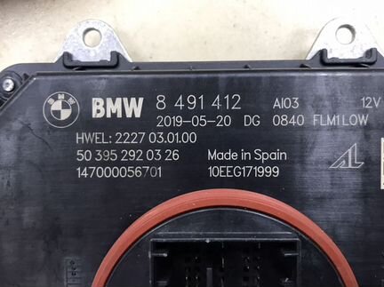 Блок фары LED BMW G11 G30 G31 G32