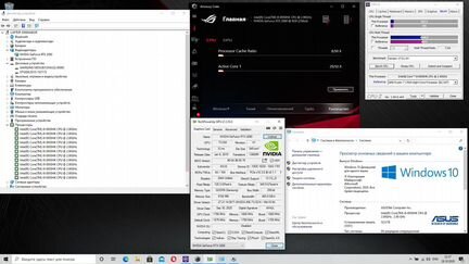 Asus G703GX chimera
