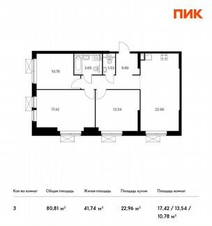 3-к квартира, 80.8 м², 14/24 эт.