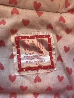 Куртка MotherCare 9-12 мес. (80 см)