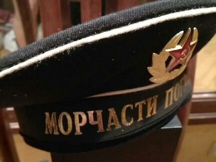 Бескозырьки вмс СССР