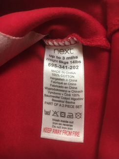 Слип Next 0-3 мес