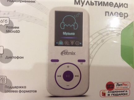 Mp3 плеер ritmix RF-4450 (4 гб) новый